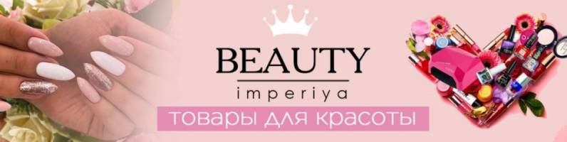 Beauty Imperiya