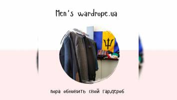 Men's wardrope.ua 