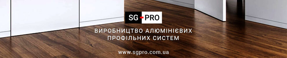 SGPRO™