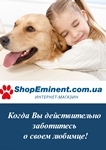 ShopEminent.com.ua
