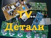 Техно-СервисTV