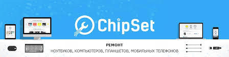 ChipSet