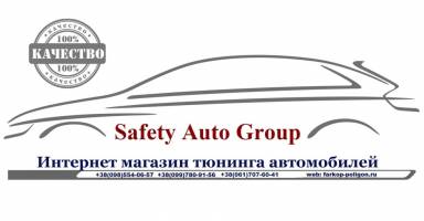 Safety Auto Group