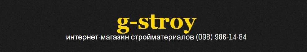 G-Stroy - интернет-магазин стройматериалов 