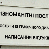 logo profile