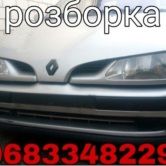 logo profile