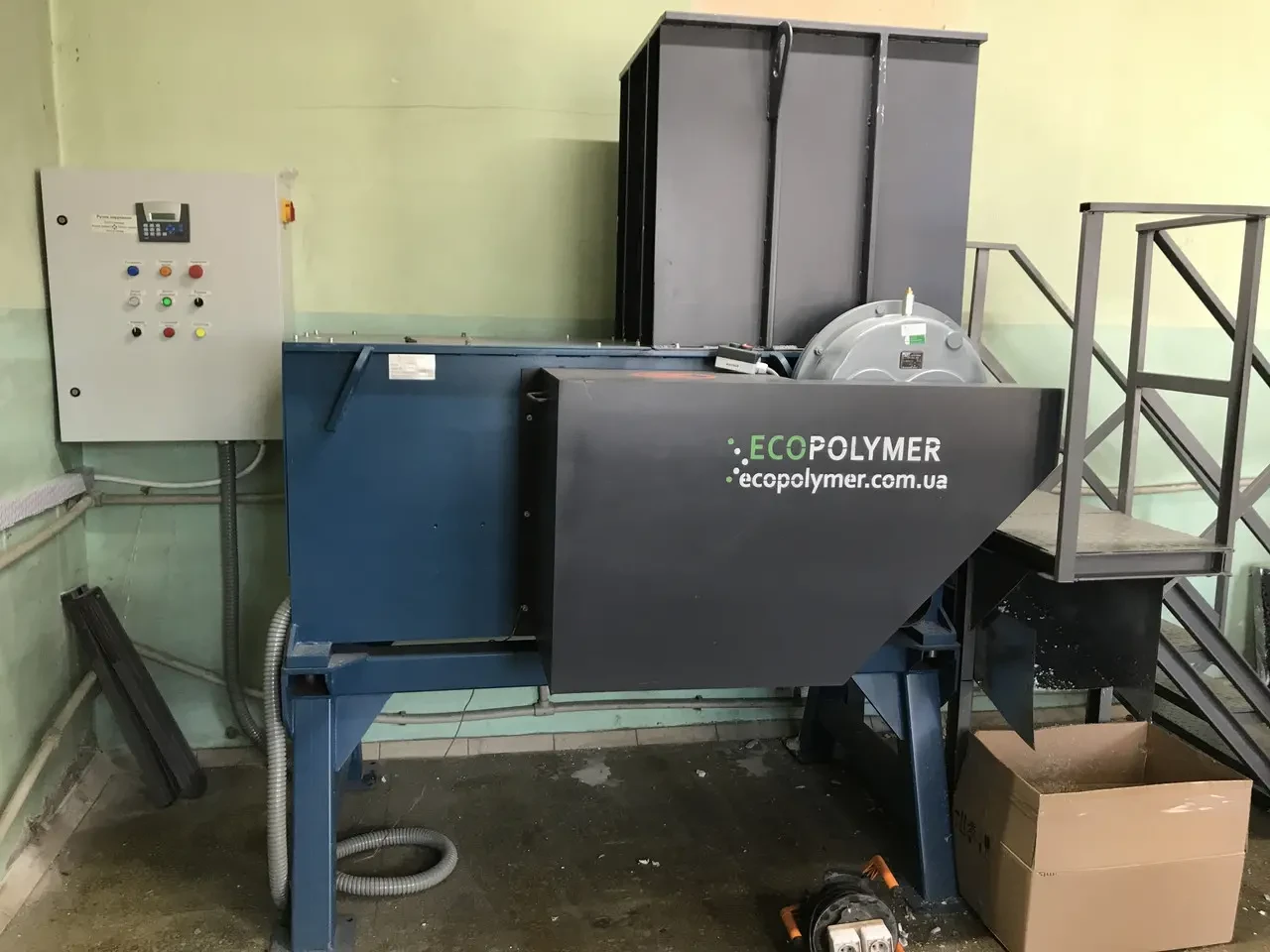 Шредер для мусора и отходов (дерева, пластика, металла, пленки и др.) 4