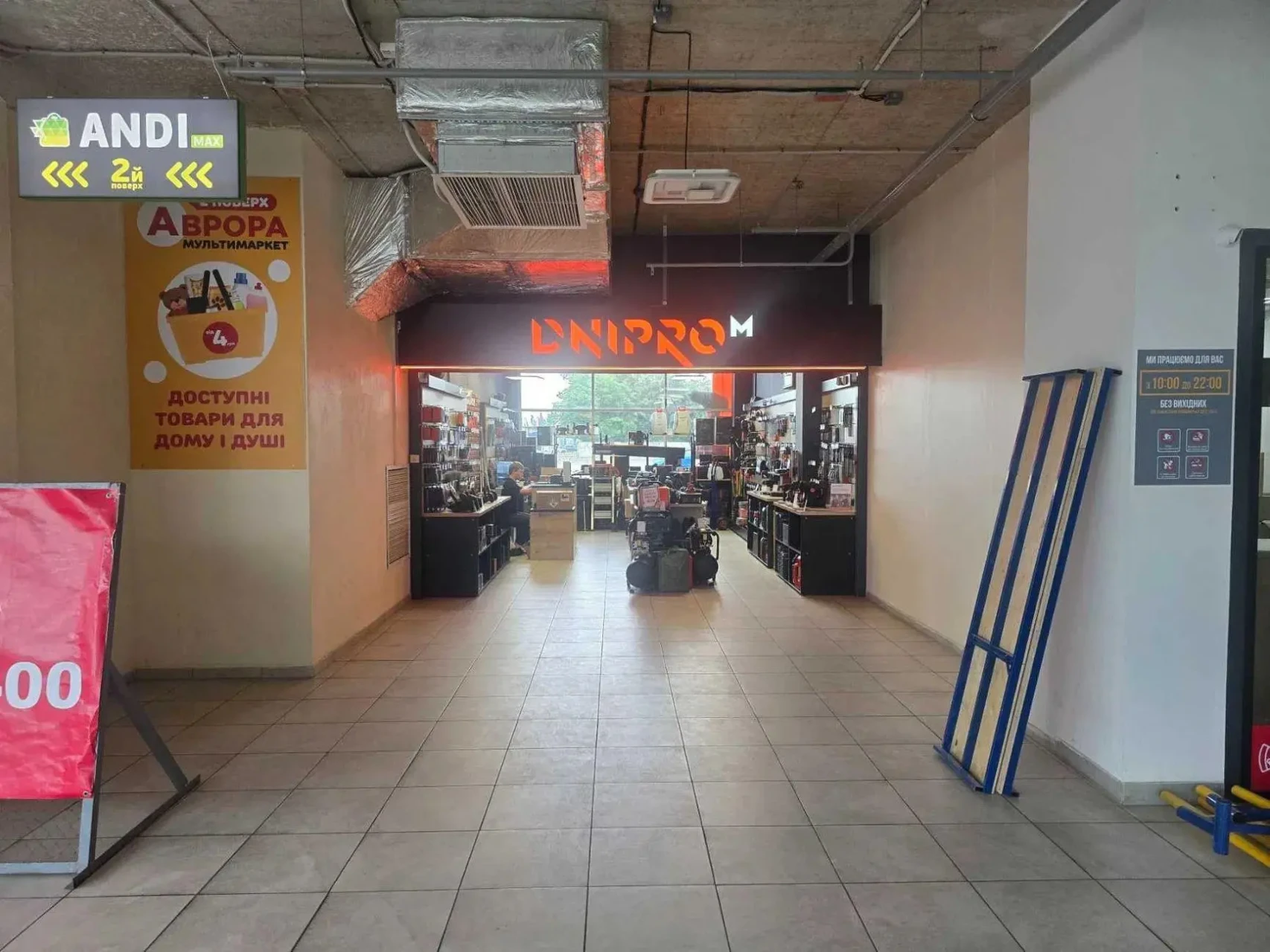 Сдам торговое помещение Київ, Шухевича Романа пр-т