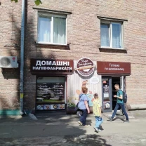 Продам торговое помещение Київ, Шовкуненка вул.