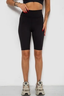 Велотреки жіночі в рубчик, колір чорний, 238R355-1