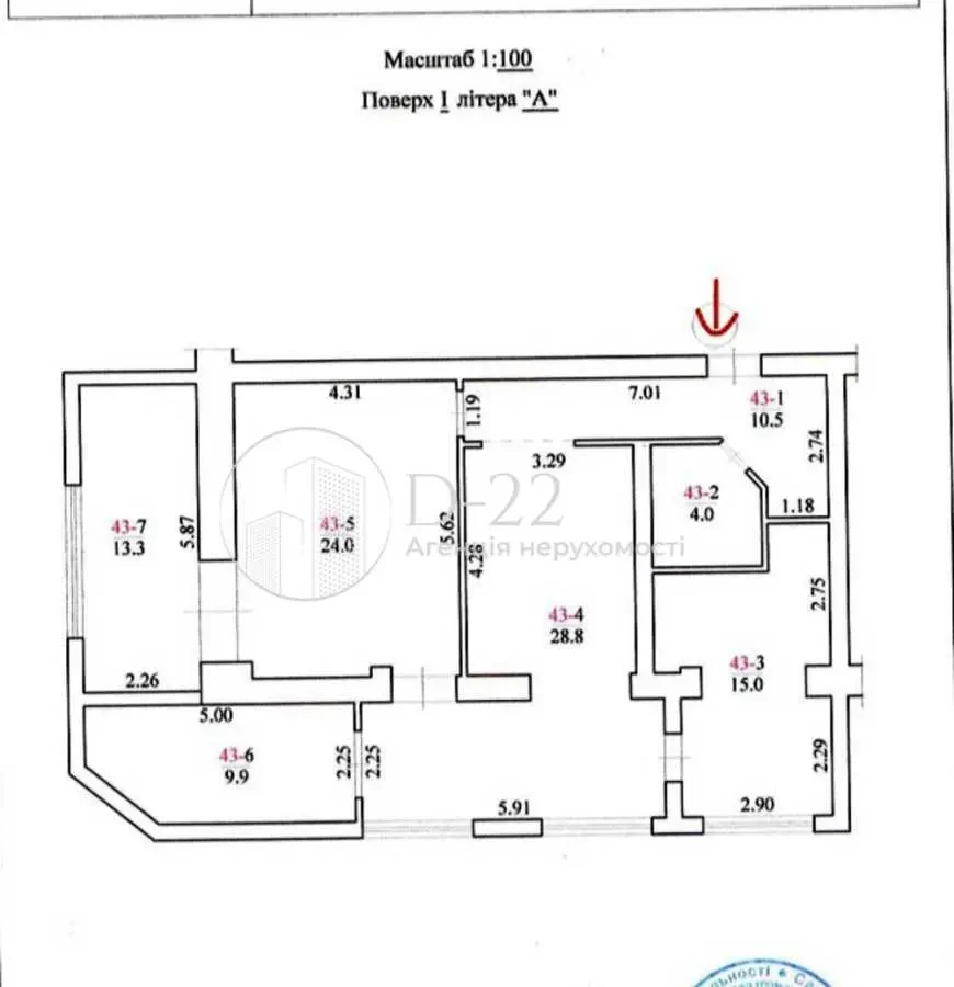 3-к квартира Київ, Голосіївський, Науки 86 25