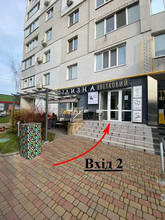 об’єкт сфери послуг Бориспільський, Бориспіль, Головатого 20 5