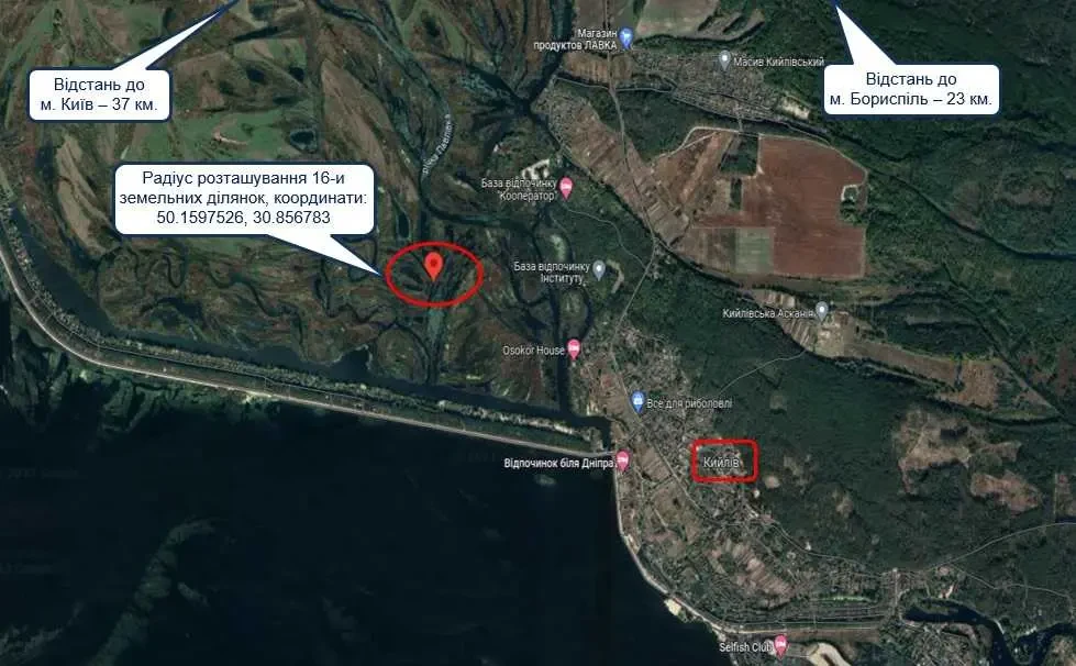 ділянка сільськогосподарського призначення Бориспільський, Головурів.. 2