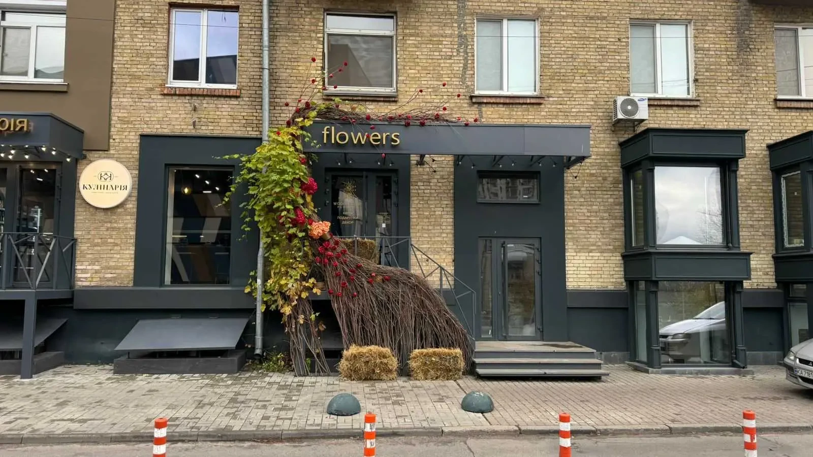 торгові площі Київ, Печерський, Іоанна Павла ІІ 7 2