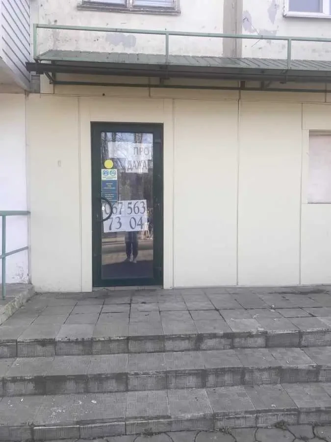 офісне приміщення Криворізький, Кривий Ріг, Перемоги 13