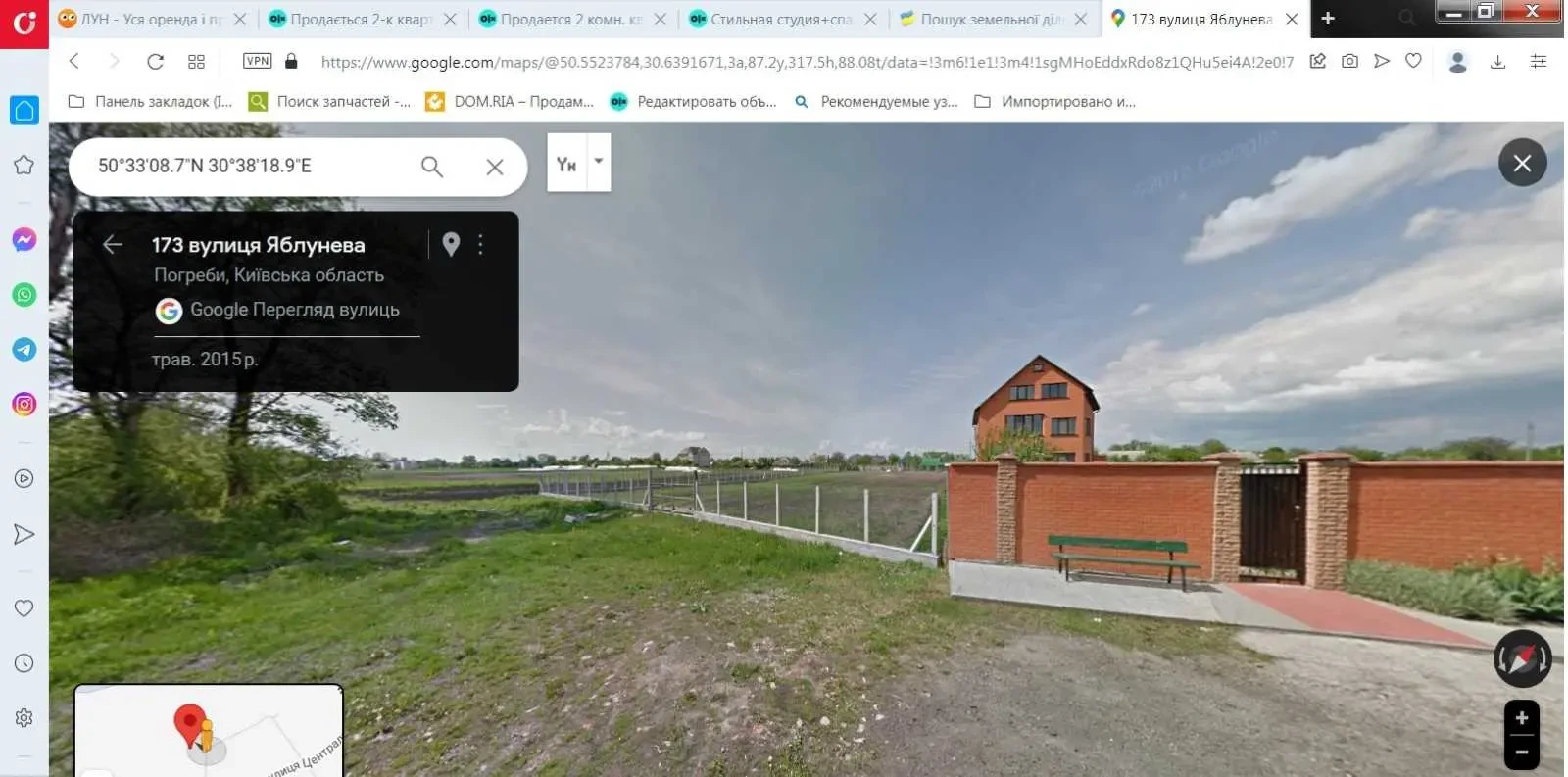 ділянка під житлову забудову Броварський, Погреби, Центральная 18