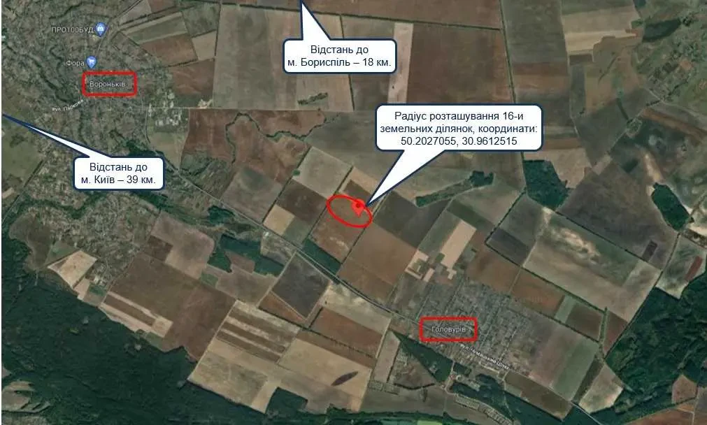 ділянка сільськогосподарського призначення Бориспільський, Вороньків.. 5