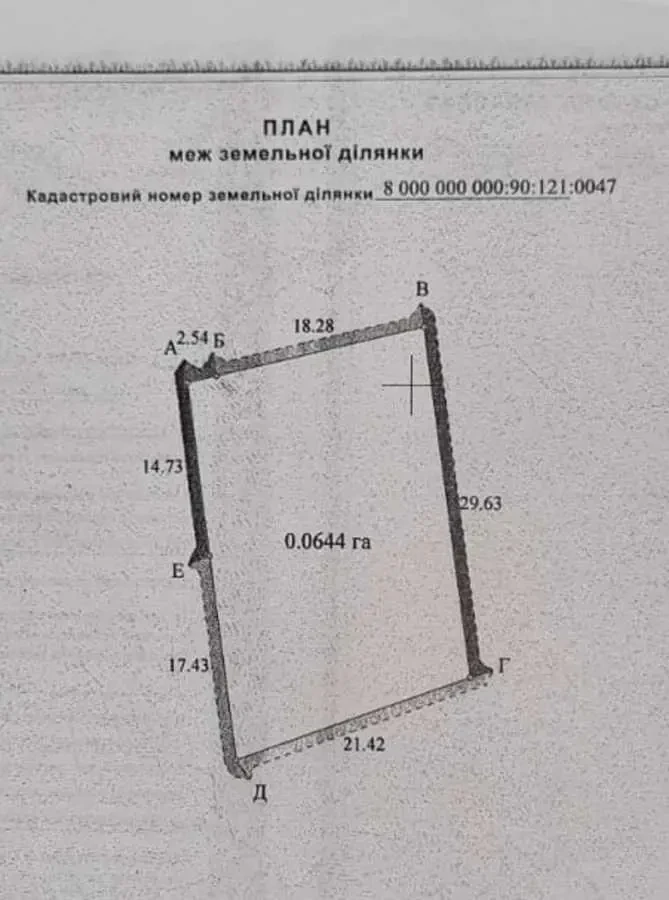 ділянка під житлову забудову Київ, Голосіївський, Фестивальна 5