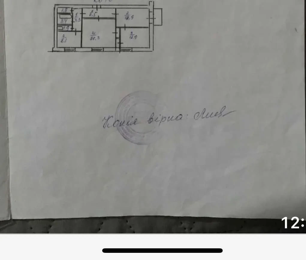 3-к квартира Київ, Солом`янський, Валерія Лобановського 5 18