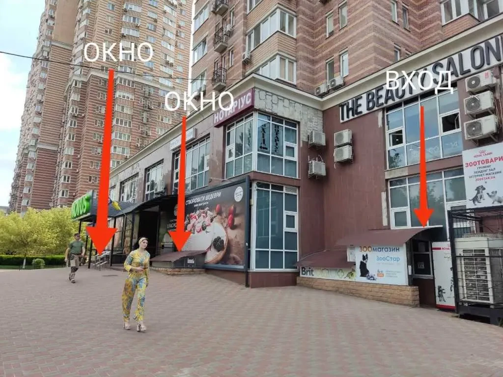 торгові площі Київ, Голосіївський, Голосіївська 13а 2