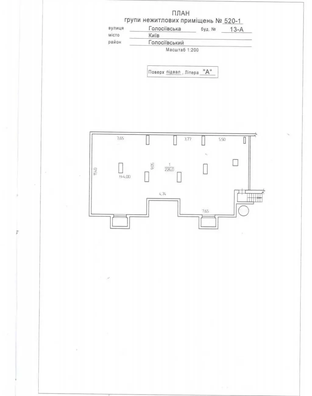 торгові площі Київ, Голосіївський, Голосіївська 13а 10