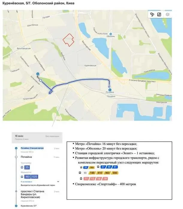 приміщення, будівлі Київ, Оболонський, Куренівська 5/7 3