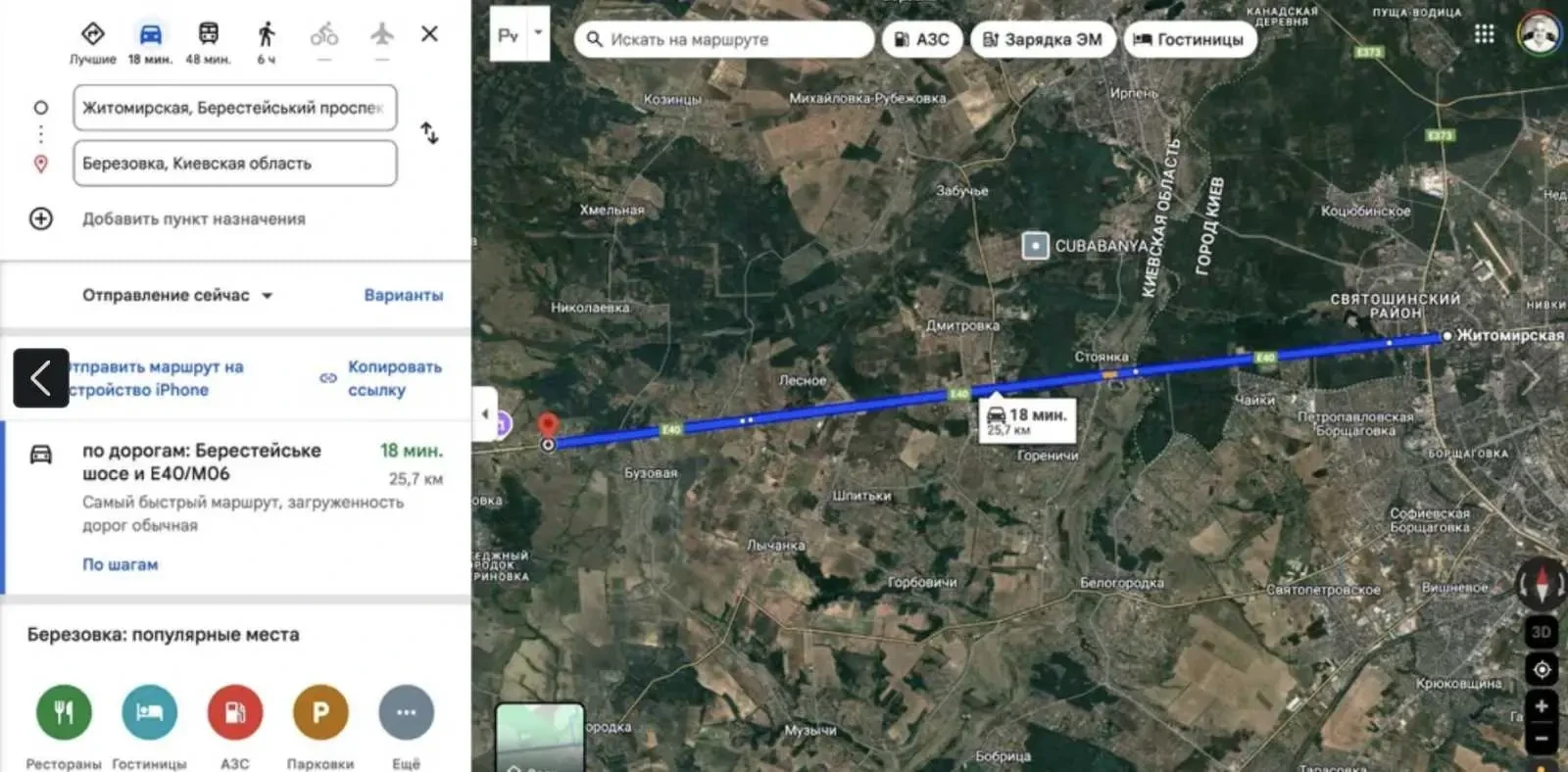 склади Бучанський, Березівка, лесі українки 1 4
