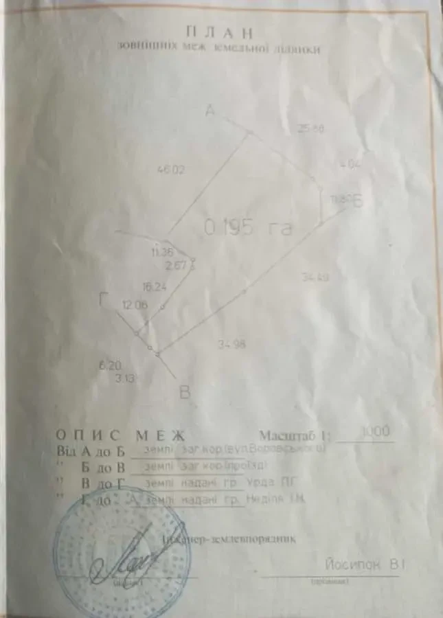 3-к будинок Бориспільський, Іванків, Воровского 25