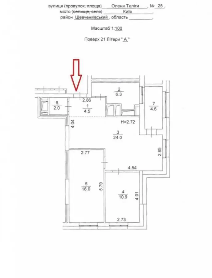 3-к квартира Київ, Шевченківський, Олени Теліги 25 6