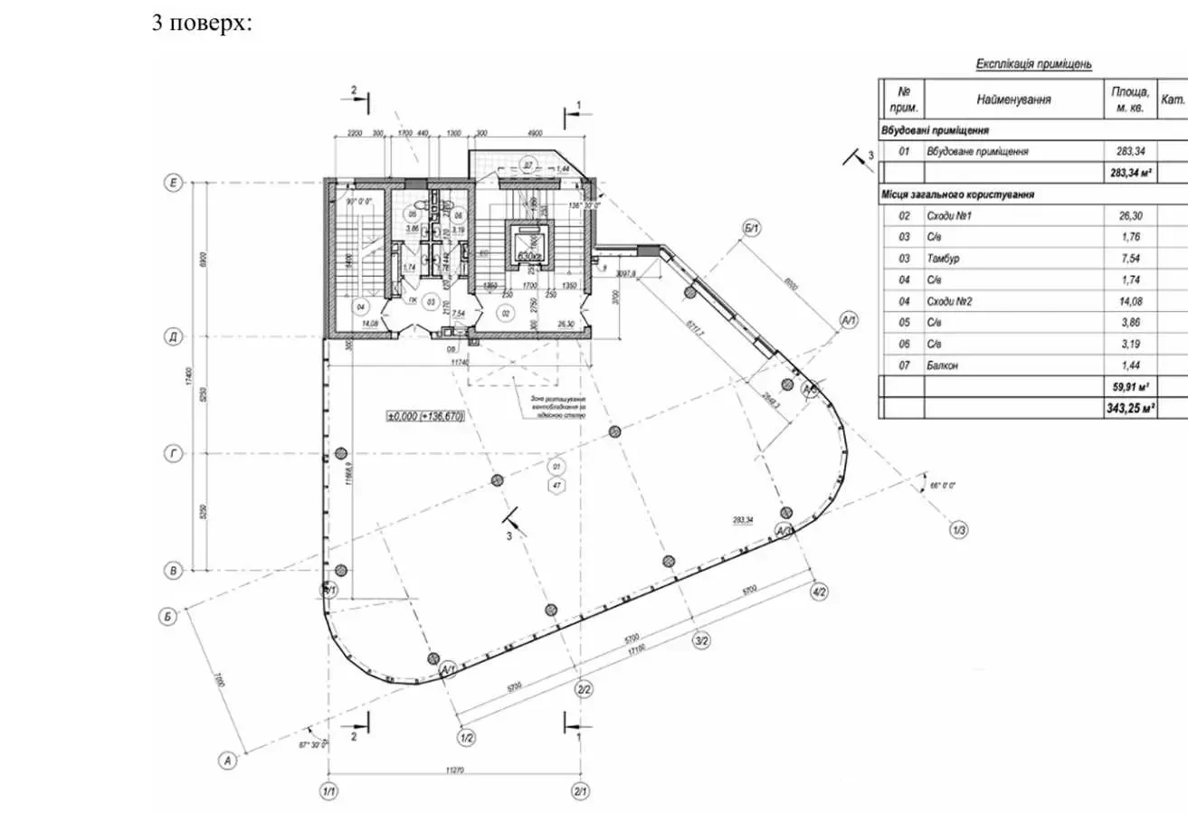приміщення, будівлі Київ, Печерський, Івана Федорова 3