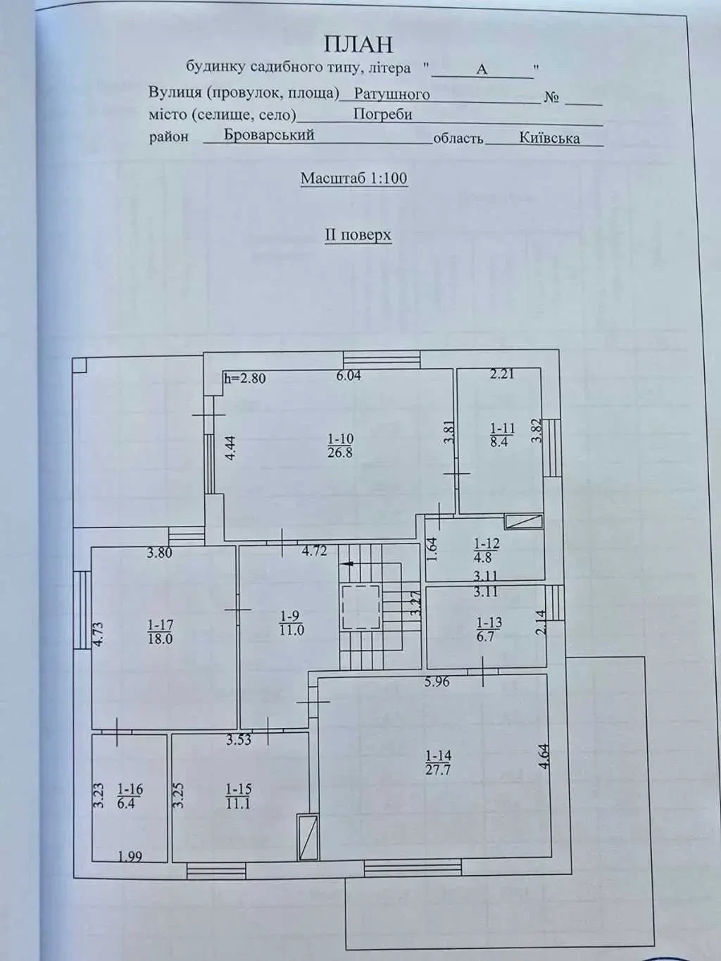 5-к котедж Броварський, Погреби, Ратушного 6 20