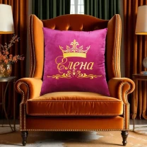Подушка декоративная именная c вышивкой малиновый Елена rus 00037