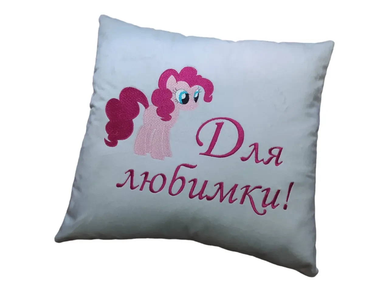Подушка декоративная с вышивкой белый подруге любимке rus 00047