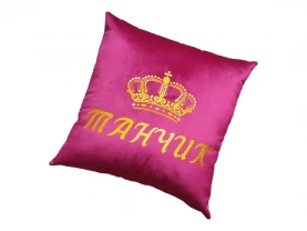 Подушка декоративная именная c вышивкой малиновый Татьяна 00048