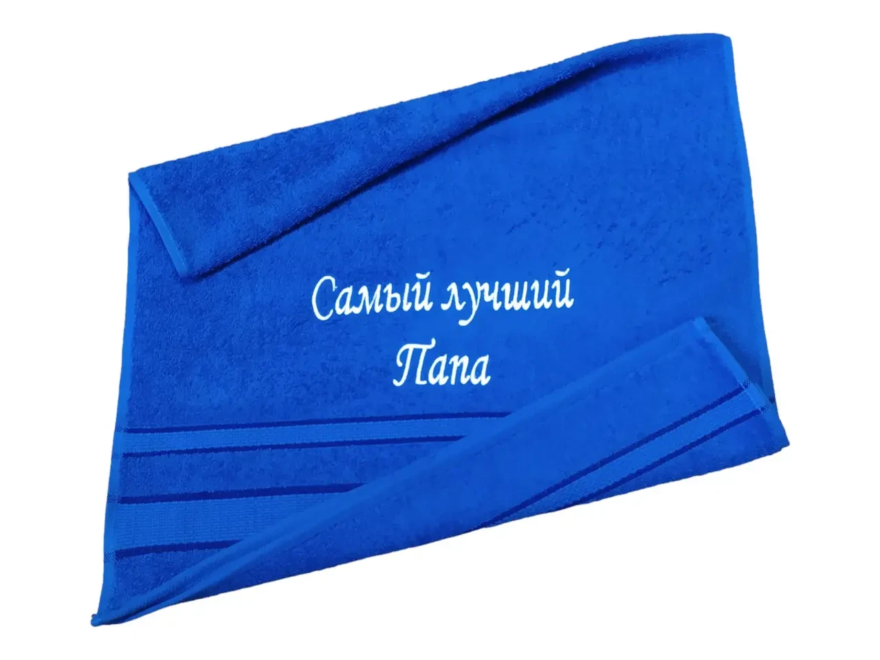 Полотенце с вышивкой махровое лицевое 50*90 синий папе 00086