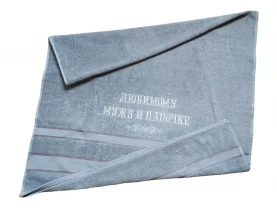 Полотенце с вышивкой махровое банное 70*140 серый мужу папе rus 00089