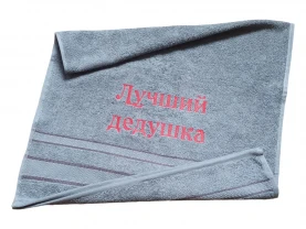 Полотенце с вышивкой махровое лицевое 50*90 серый дедушке 00107