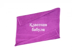 Полотенце с вышивкой махровое лицевое 50*90 фуксия бабушке 00127