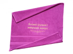 Полотенце с вышивкой махровое банное 70*140 фуксия жене маме ukr 00263