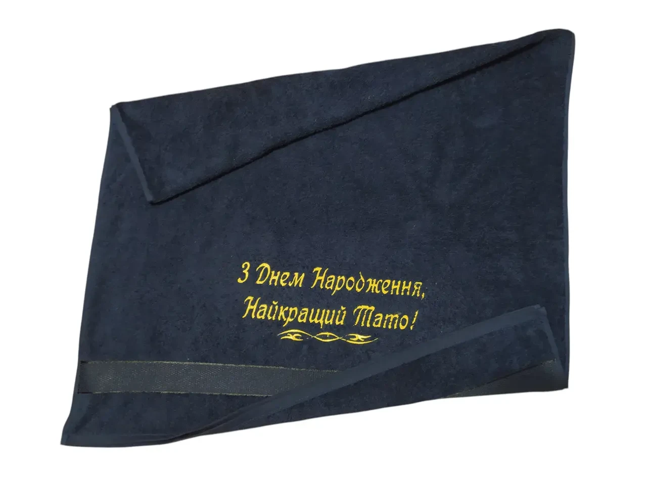 Полотенце с вышивкой махровое банное 70*140 темно-синий папе ukr 00318