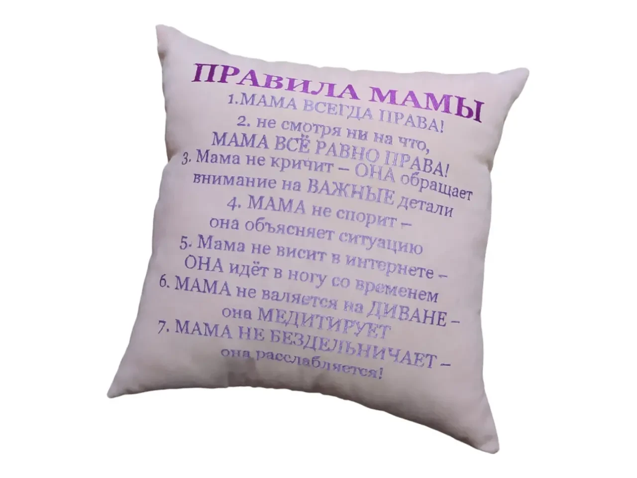 Подушка декоративная c вышивкой розовый маме rus 00442