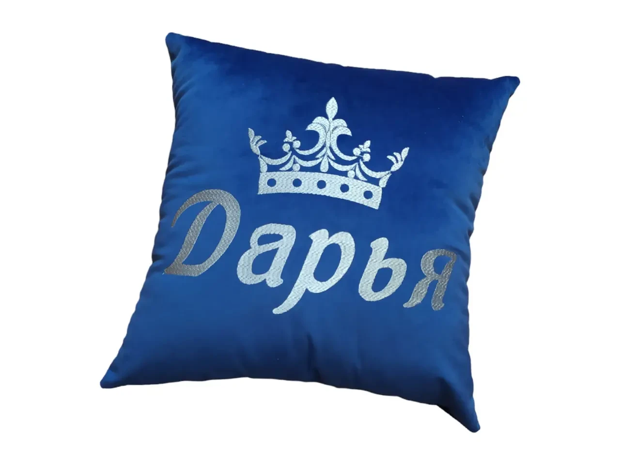 Подушка декоративная именная c вышивкой синий Дарья Даша rus 03744