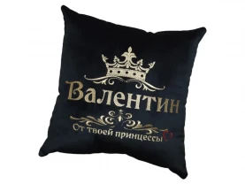 Подушка декоративная именная c вышивкой черный Валентин rus 03748