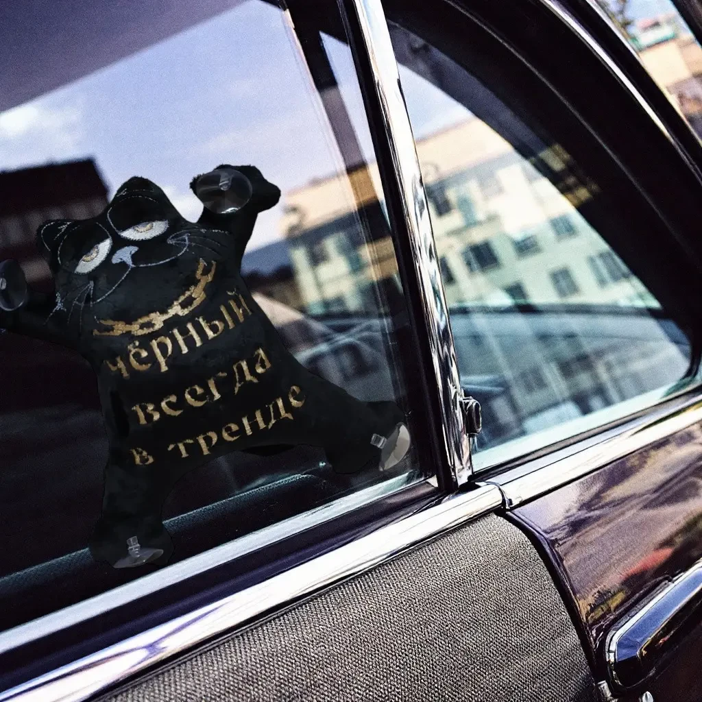 Игрушка кот Саймона в машину c вышивкой черный в тренде 05238