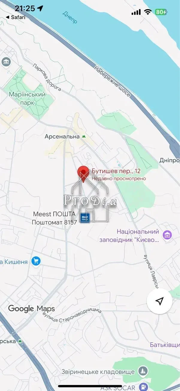 Оренда 1-кімнатної квартири в історичному центрі Києва 2