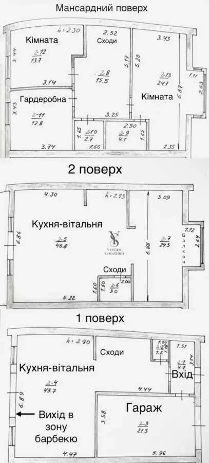 5-к таунхаус Обухівський, Лісники, Погребного 9