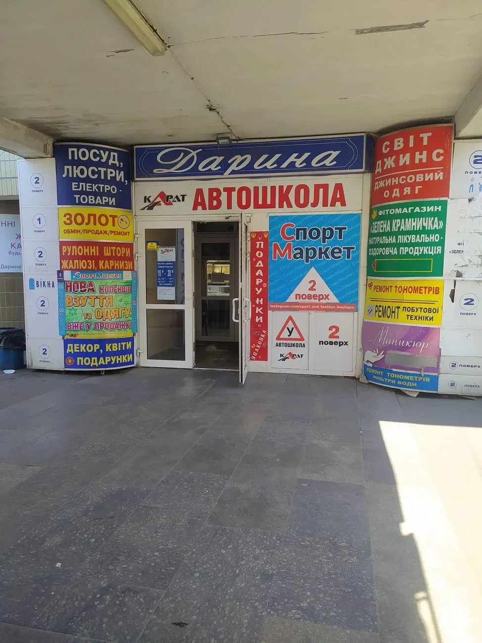 Сдам нежилую недвижимость Київ 4