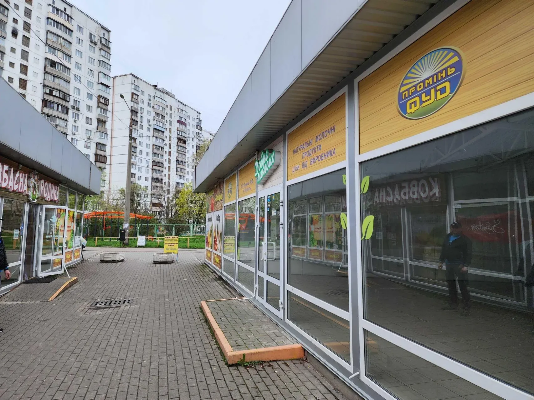 Сдам торговое помещение Київ, Кибальчича Миколи вул.