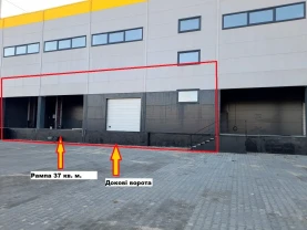 Оренда складу з рампою.