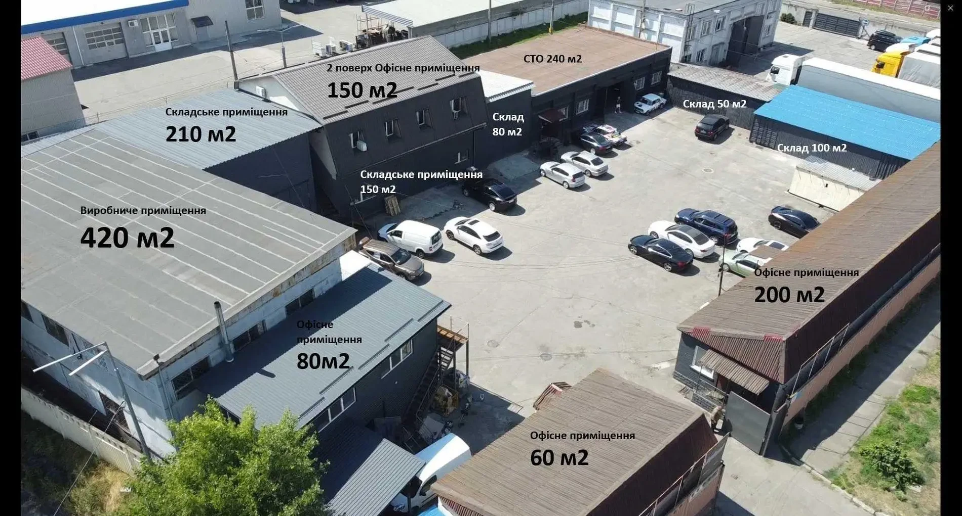 Продаж майнового комплексу. Інвестеційна пропозиція 2